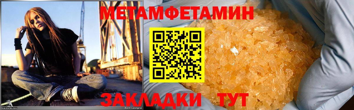 АМФЕТАМИН  Amphetamine Premium  АМФ  Дубна  Вход с VPN 