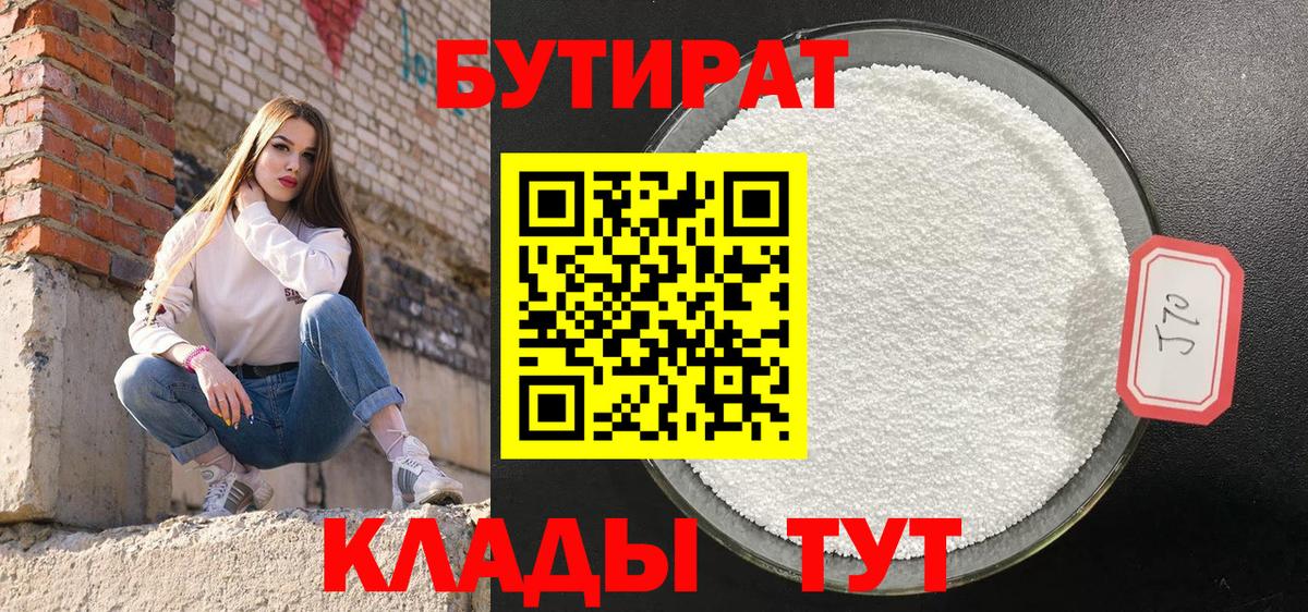 ГАШИШ  Дубна  Марихуана  Экстази  Вход с VPN  МЕФ кристаллы  КОКАИН 