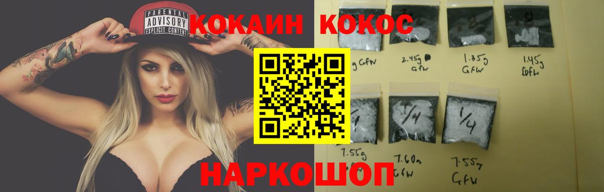 Кокаин Перу  COCAIN 99%  как найти наркотики  Дубна  Вход с VPN 