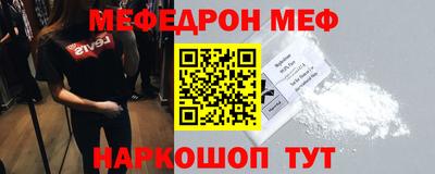 стафф Бийск