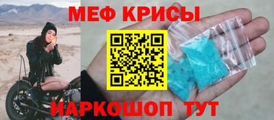 стафф Бийск