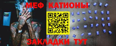 кристаллы Берёзовский