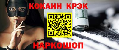 марки nbome Белорецк