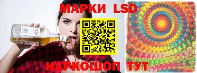 стафф Бийск