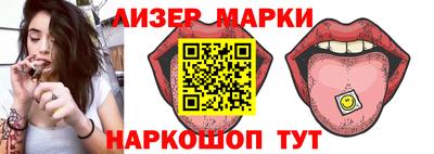 стафф Бийск