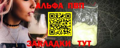 амф Бердск