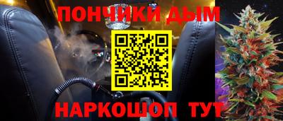 стафф Бийск