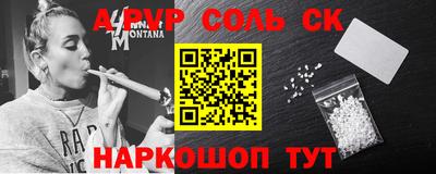 кристаллы Берёзовский