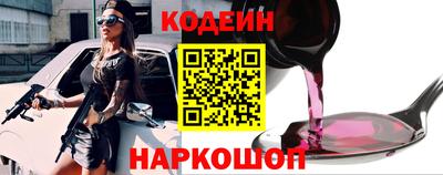 стафф Бийск