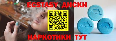 кристаллы Берёзовский