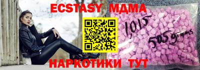 MDMA Беслан