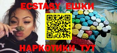 MDMA Беслан