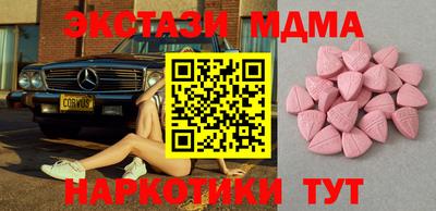 стафф Бийск