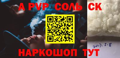 кристаллы Берёзовский