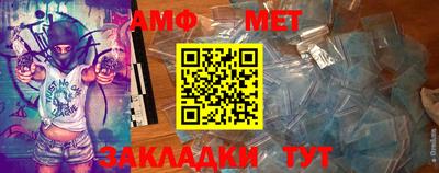 стафф Бийск