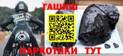 стафф Бийск