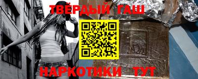 стафф Бийск