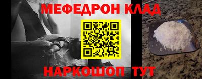 мдма Волжский