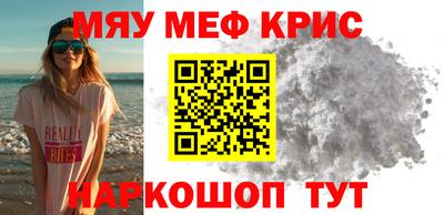 стафф Бийск