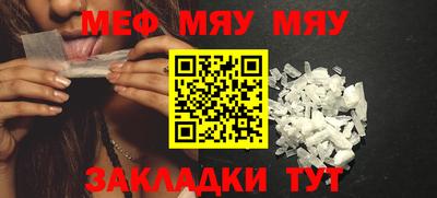 кристаллы Берёзовский