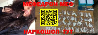 кристаллы Берёзовский
