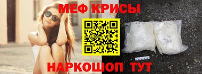 кристаллы Берёзовский