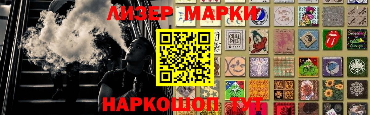 LSD-25 экстази кислота  Вход с VPN  Дубна 