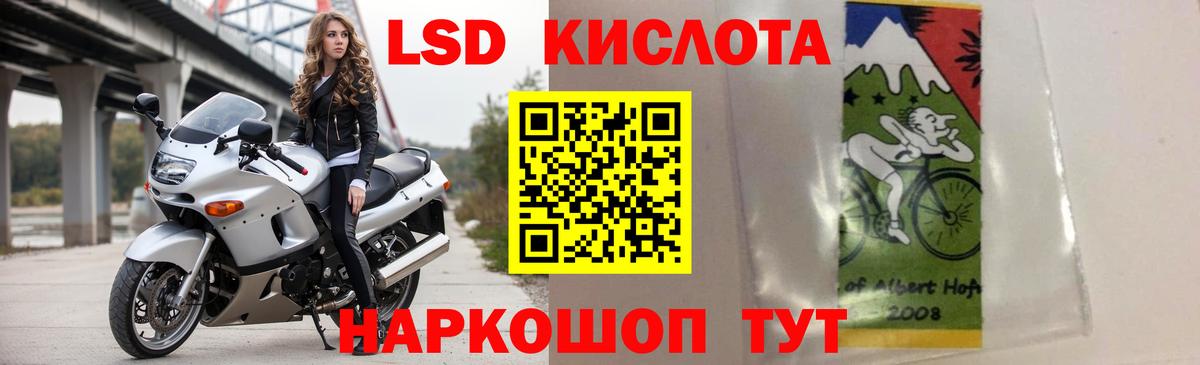 LSD-25 экстази ecstasy Дубна