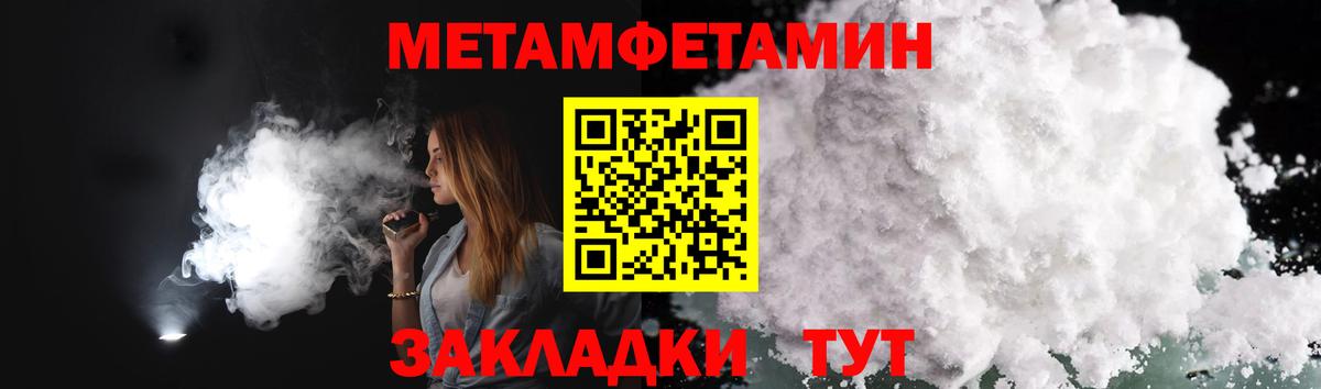 Дубна  Первитин витя  Вход с VPN  Первитин витя 